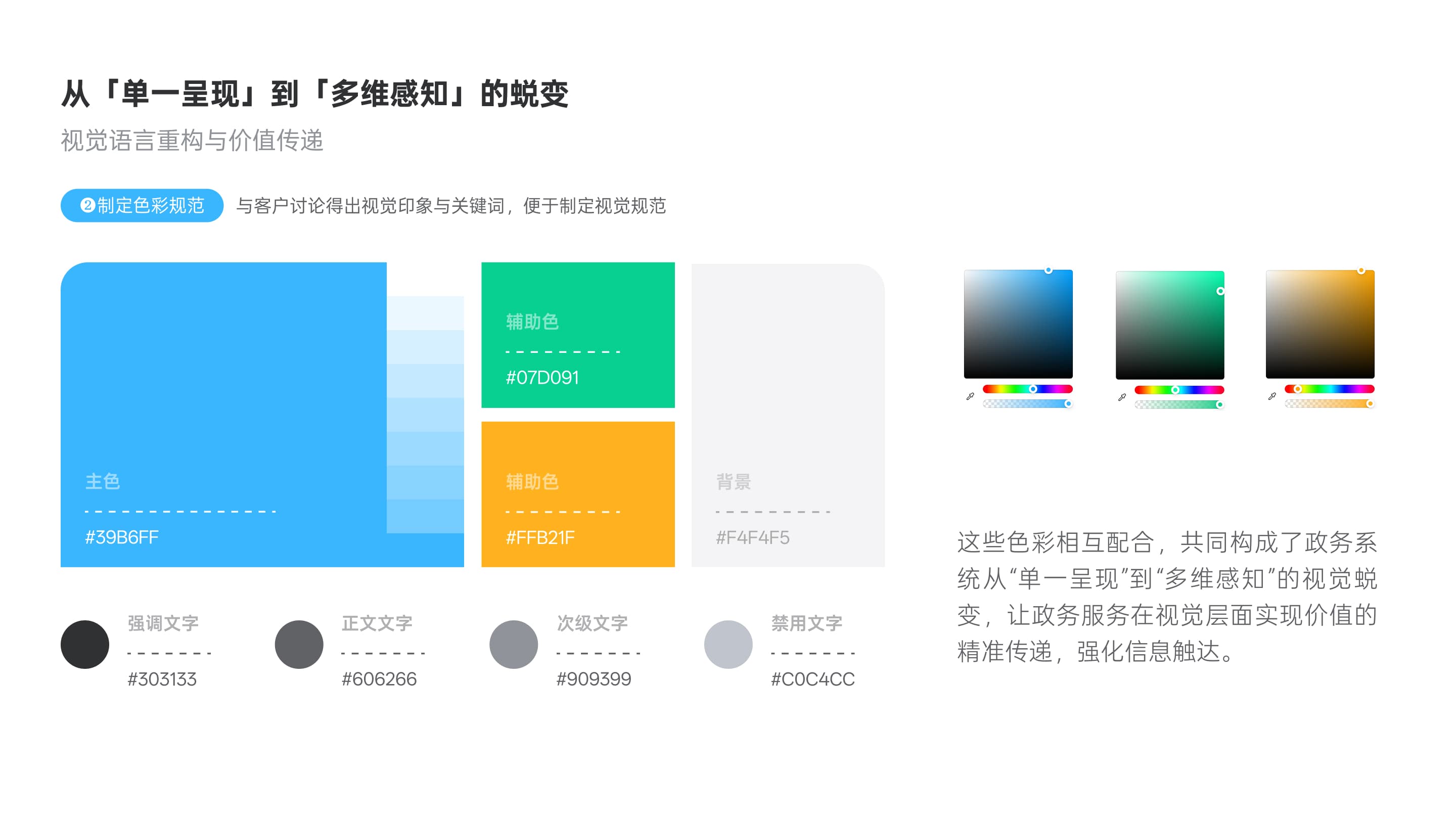郑州项目页面 10