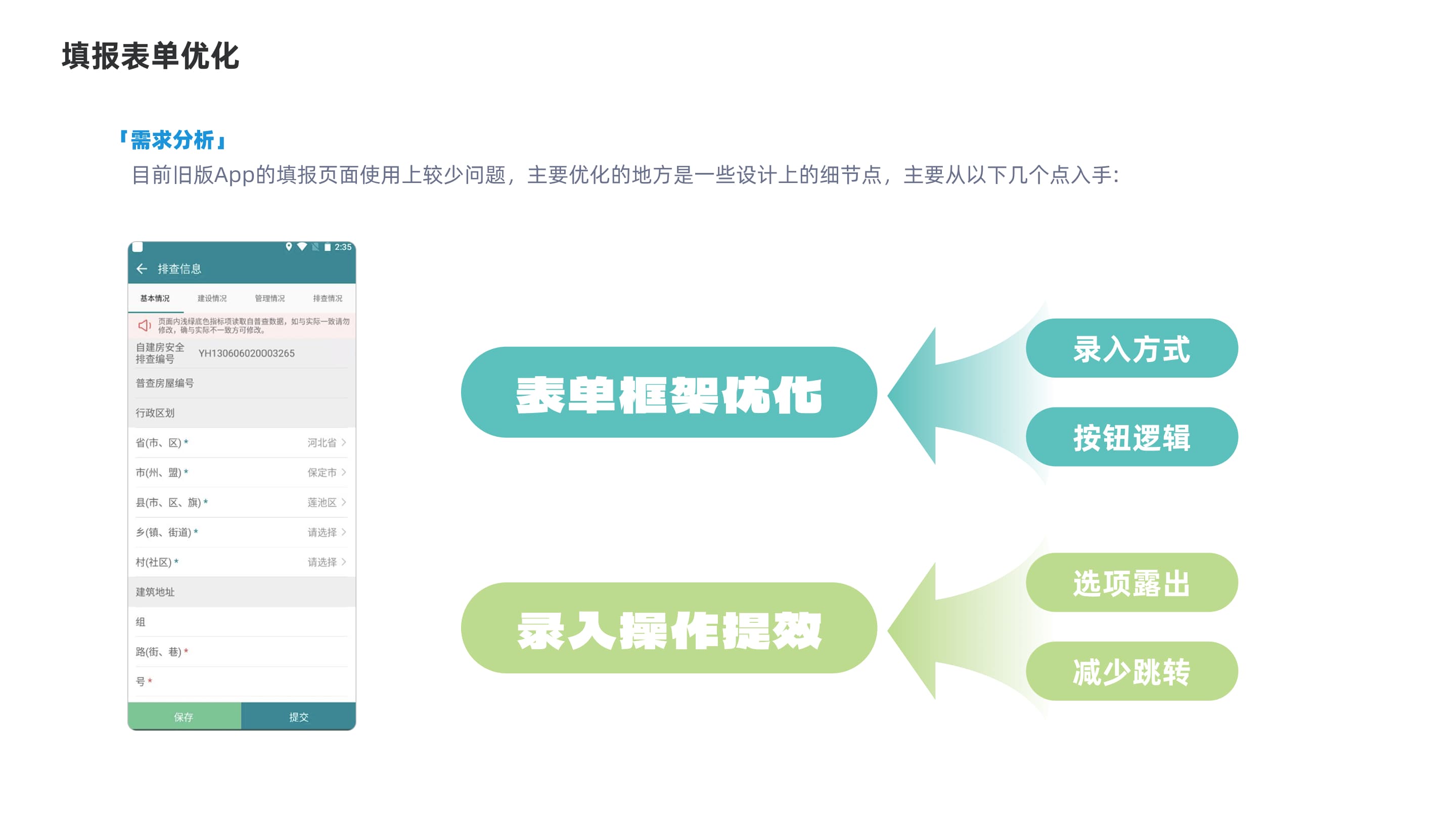 郑州项目页面 21