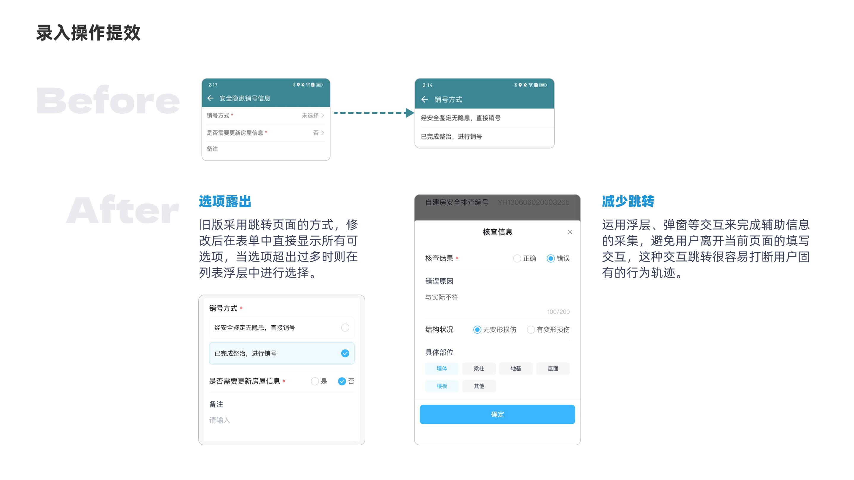 郑州项目页面 23